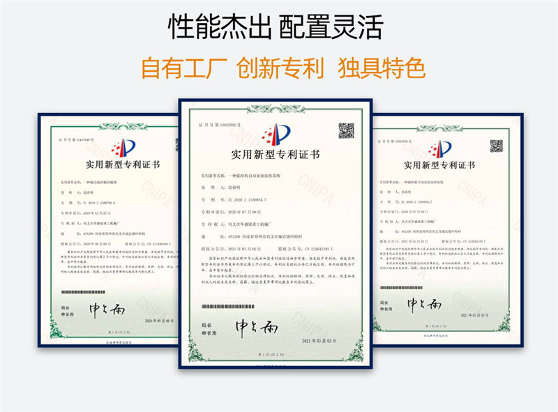 对辊破厂家资质